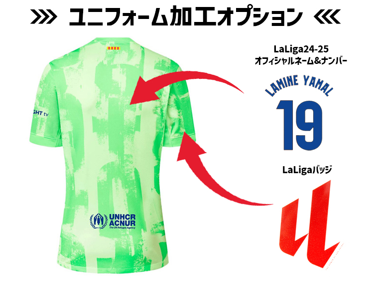 FCバルセロナ スタジアム サード S/S ユニフォーム 24/25 メル